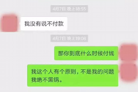 溪湖溪湖专业催债公司，专业催收