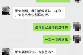 溪湖专业讨债公司，追讨消失的老赖