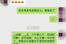 溪湖遇到恶意拖欠？专业追讨公司帮您解决烦恼